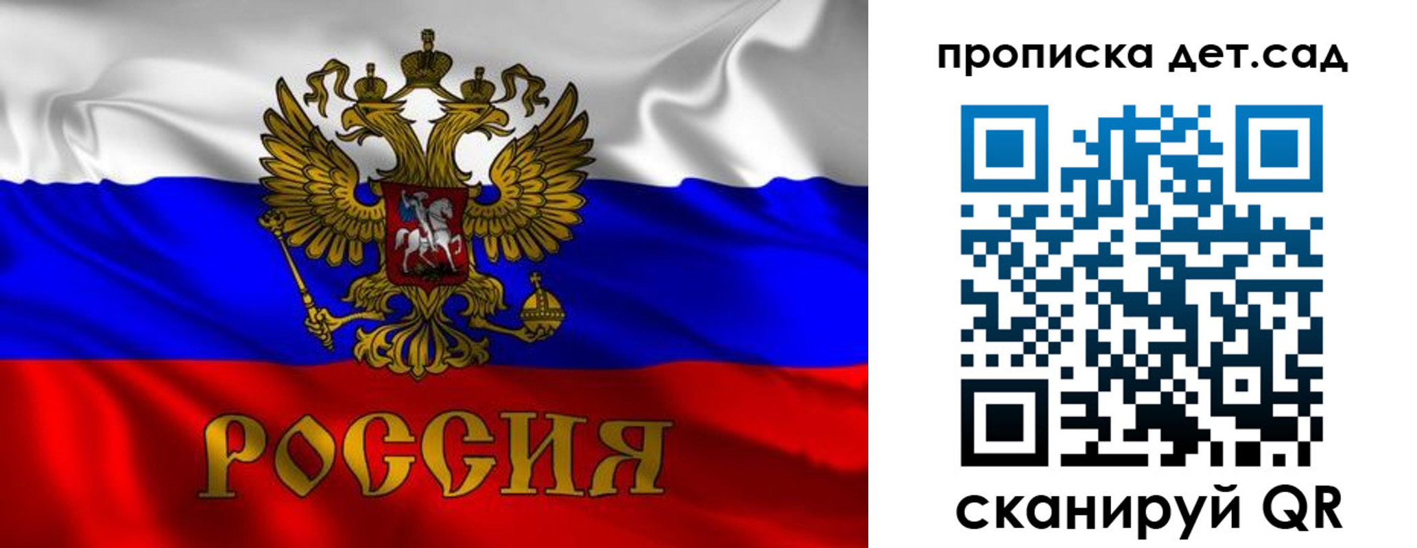 прописка в квартире в Собинке