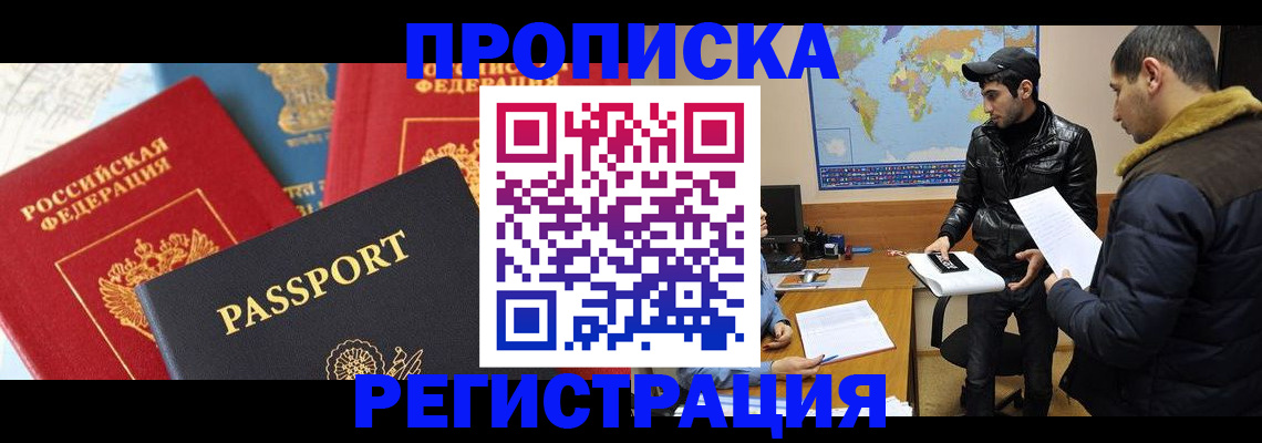 регистрация для дет. сада в Собинке